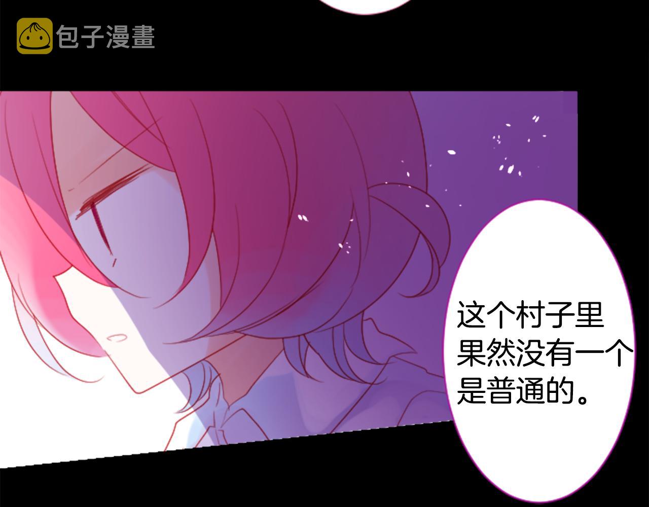第102话 夜晚是短暂的秘密时间529