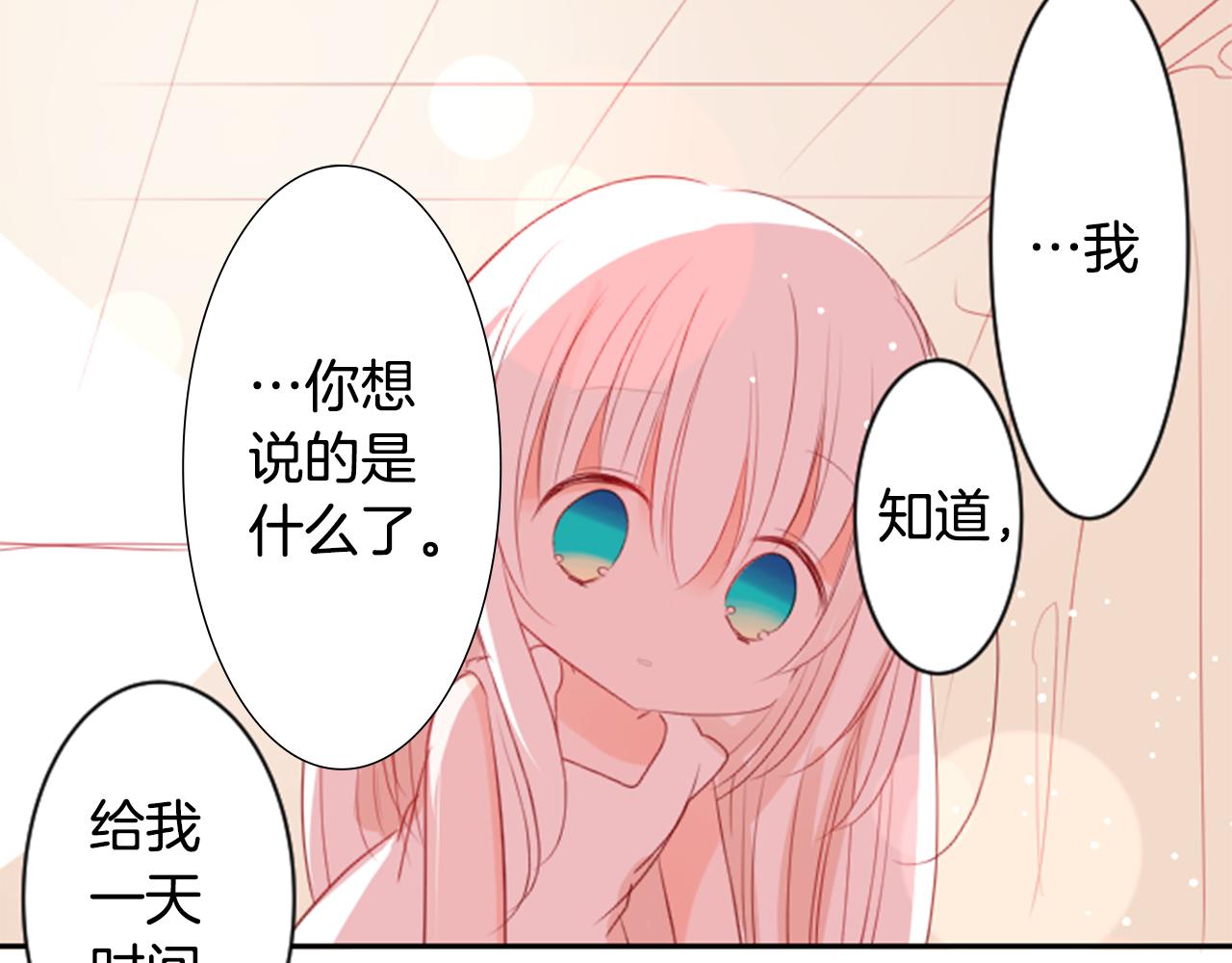 第51话 发脾气121