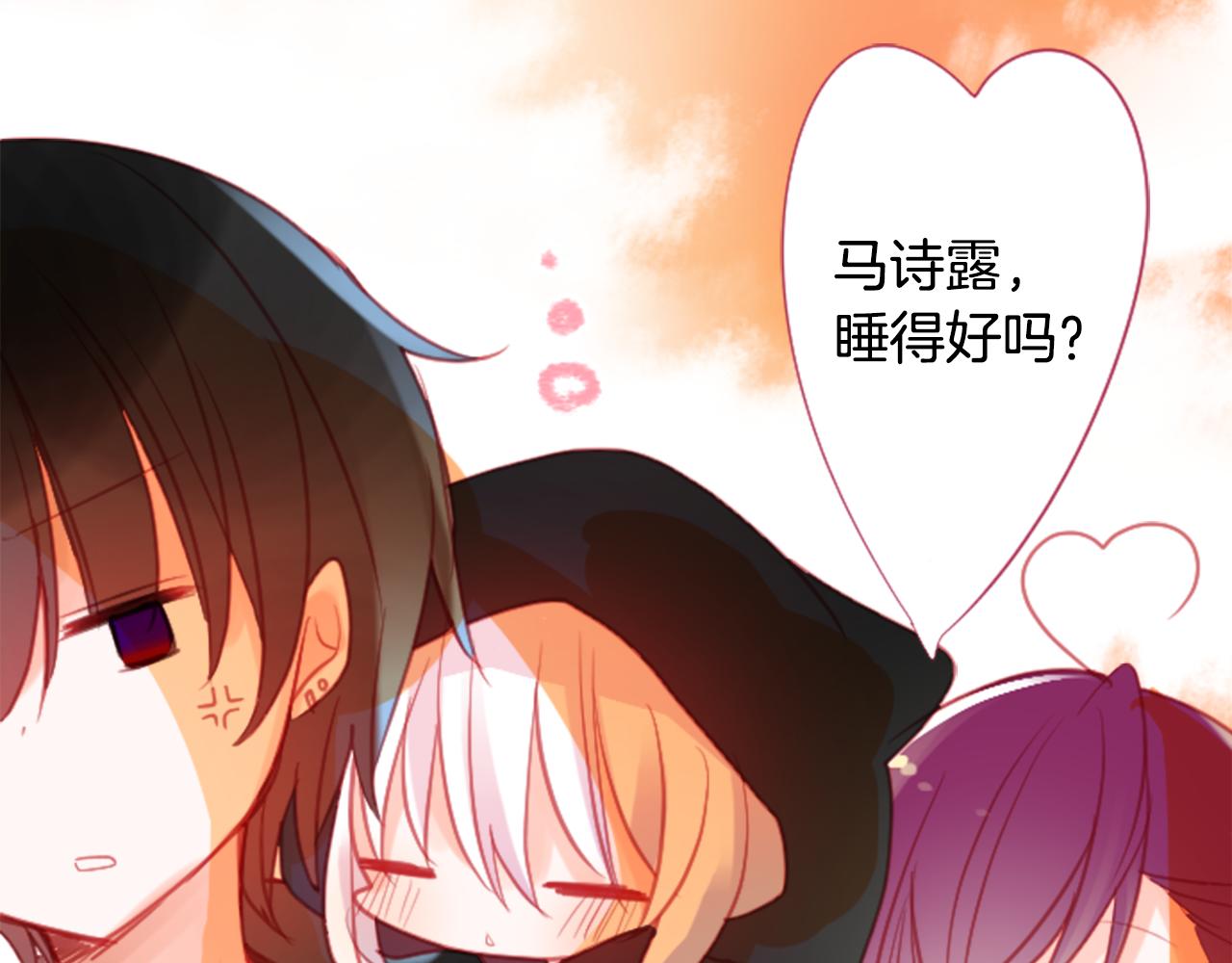 第97话 恋情是猫咪箱子9