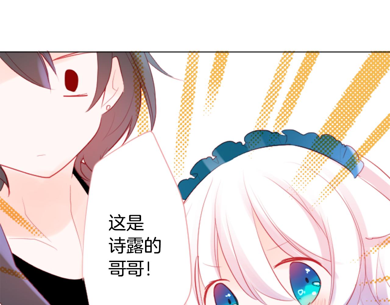 第114话 春天的脚步声就在眼前63