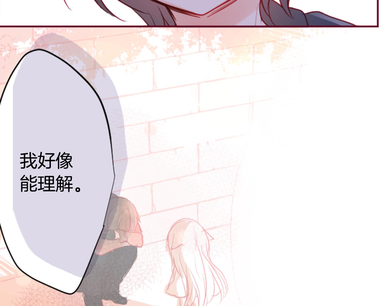 第123话 樱桃·巧克力·小少女563