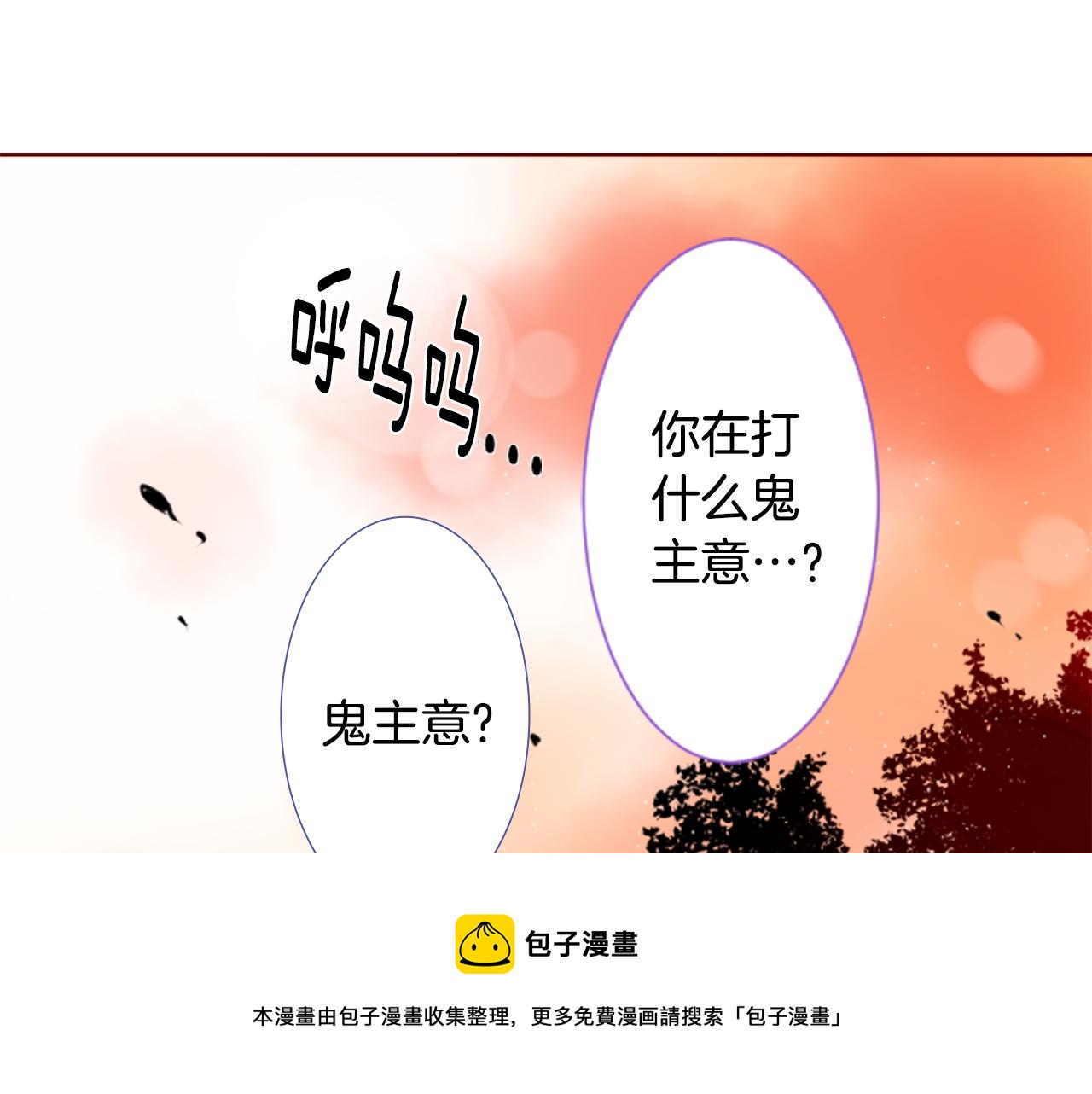 第35话 魔法师和恶魔猫368