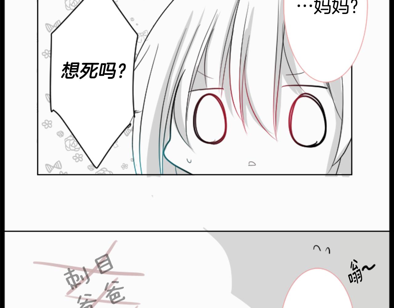 第46话 能有什麽办法90
