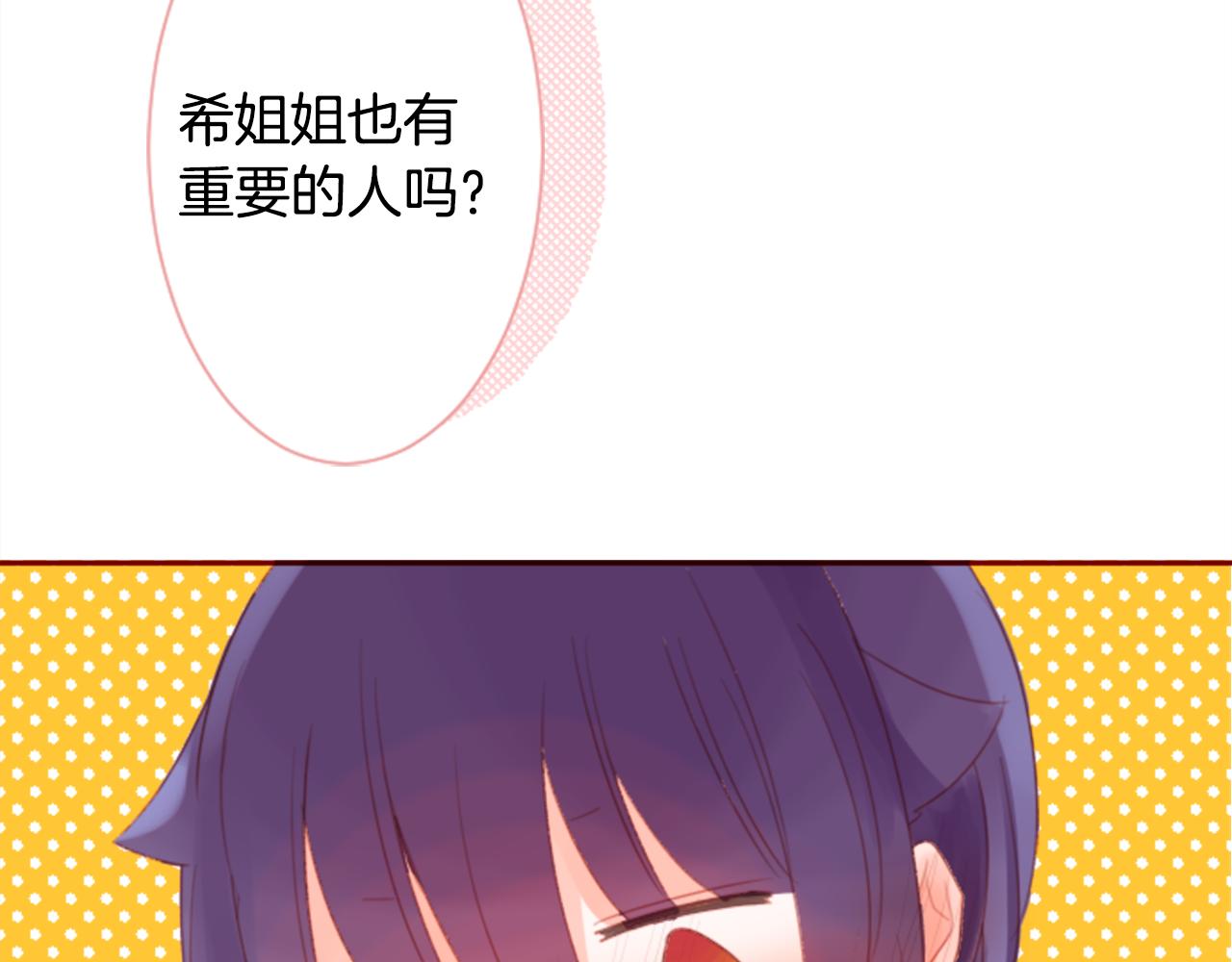 第66话 有吗？60