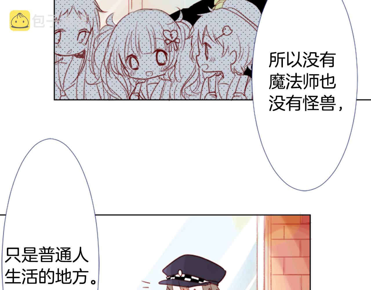 第21话 开幕信号6