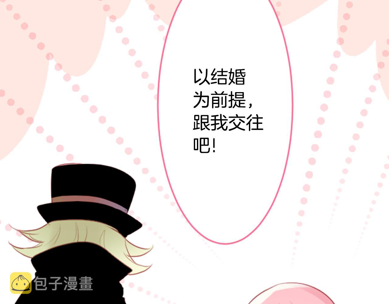 第128话 陷入爱情的少女是这样说的4