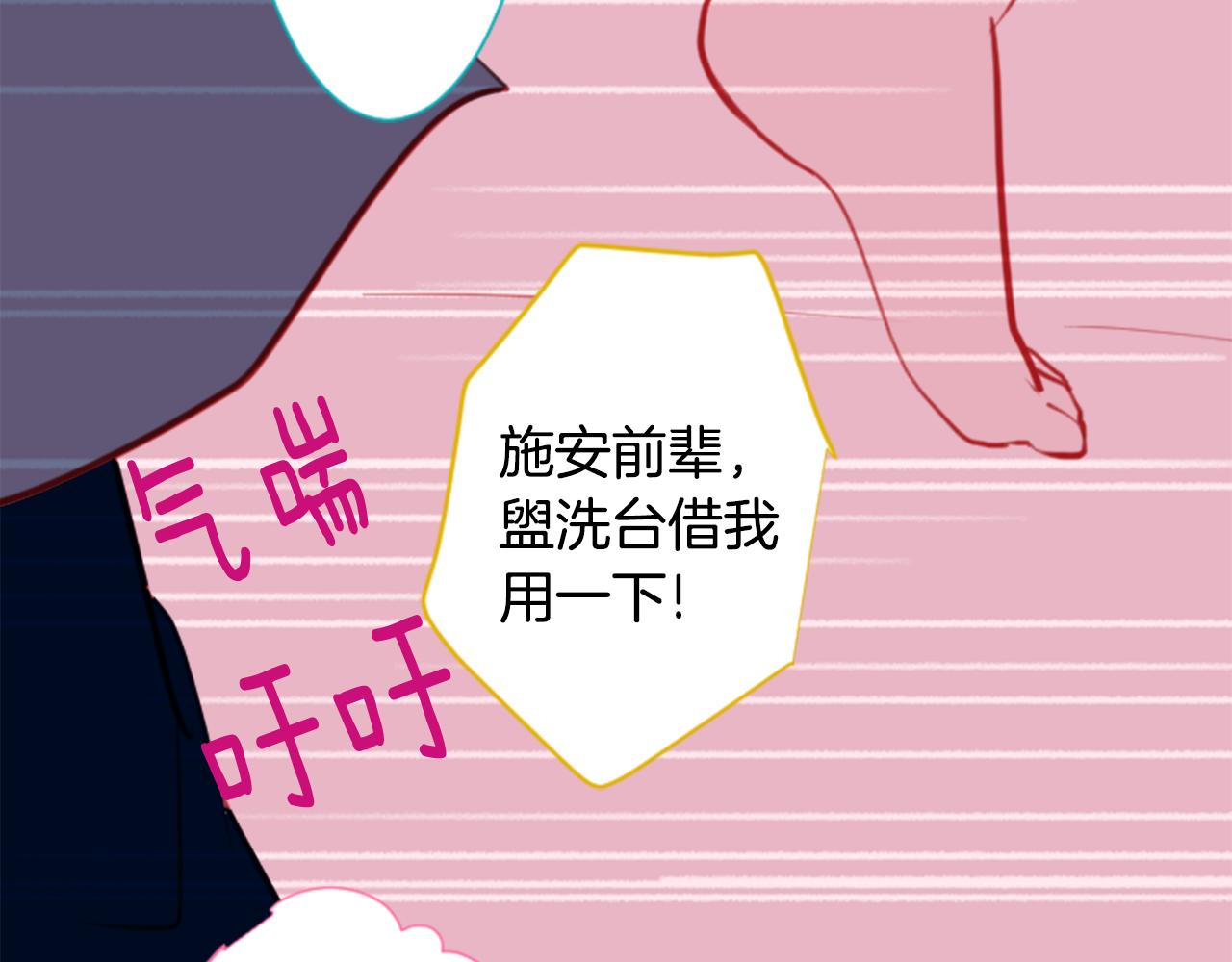 第58话 怎麽在这里9