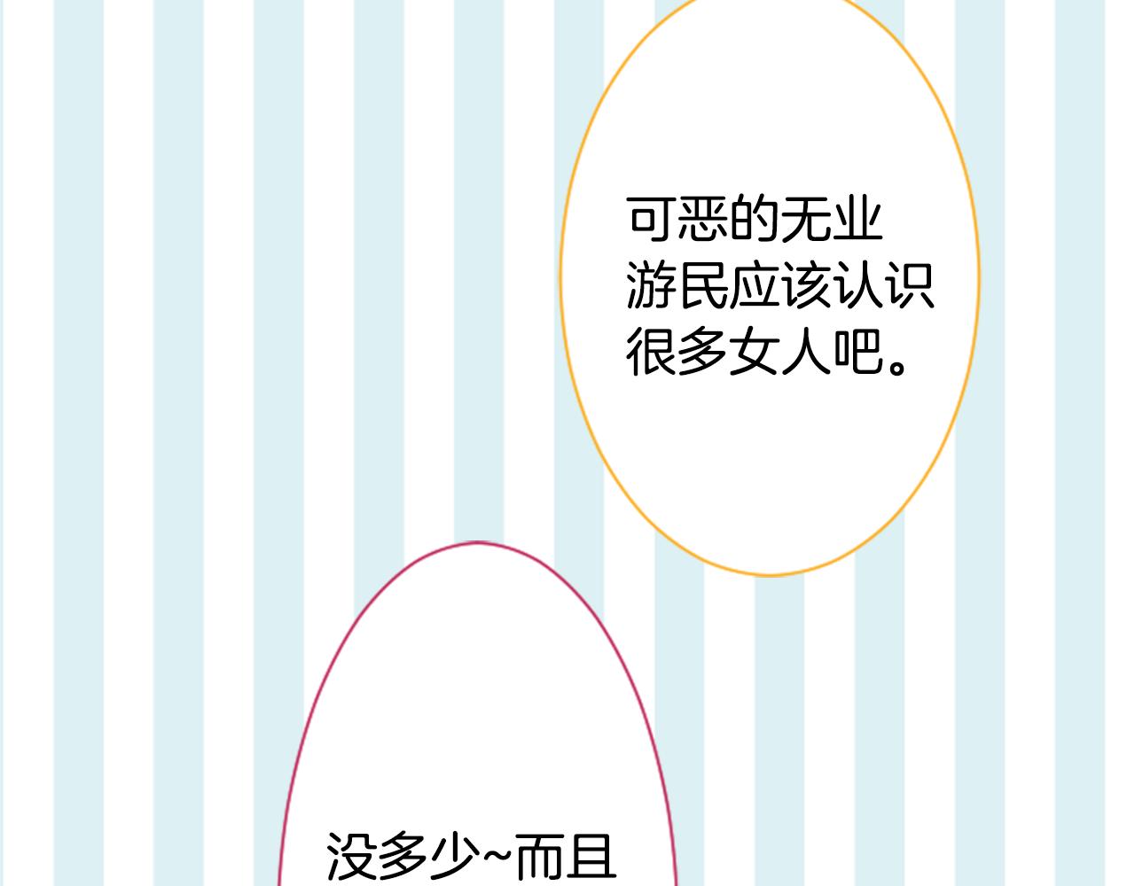 第88话 下午1点的white14