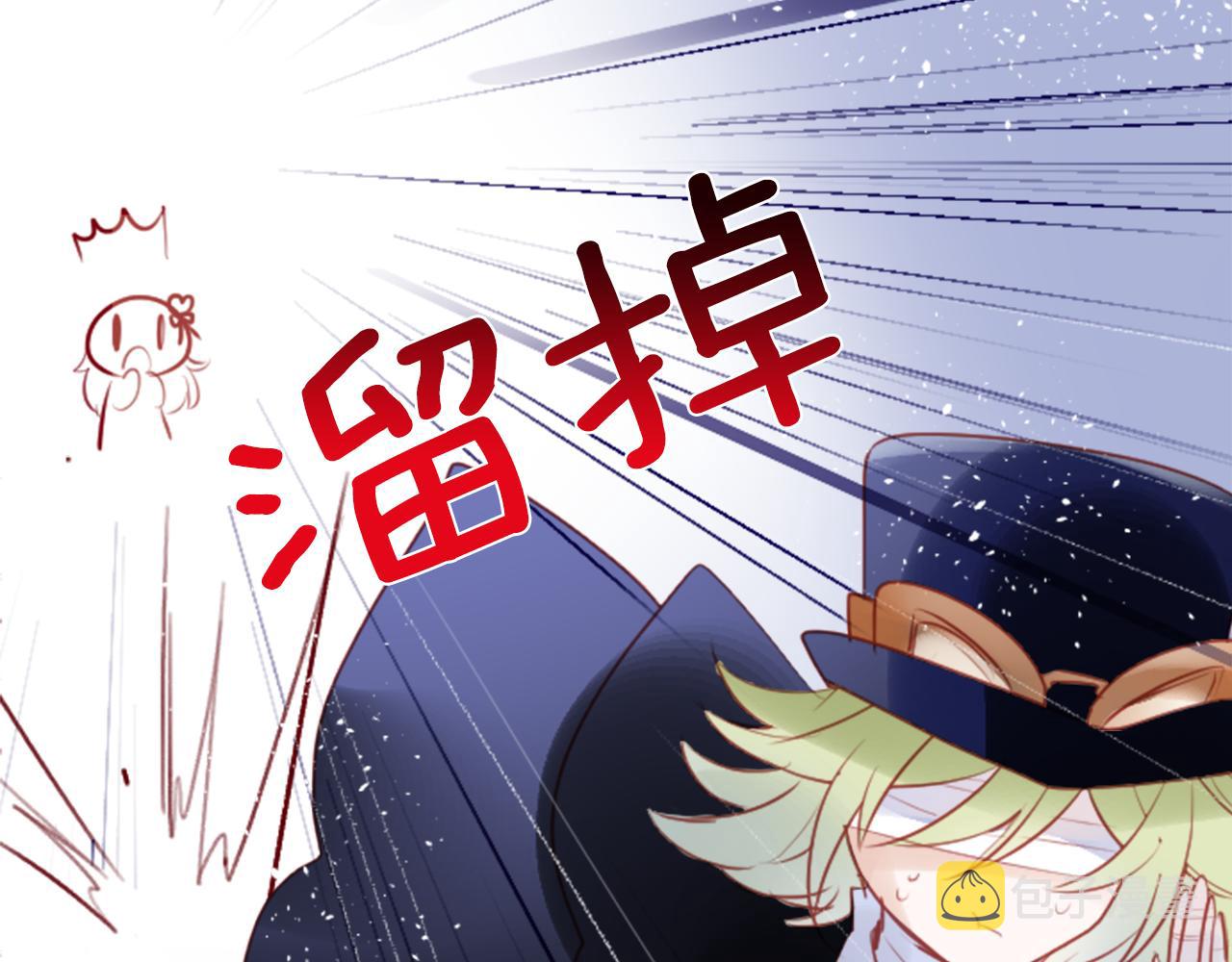 第128话 陷入爱情的少女是这样说的44