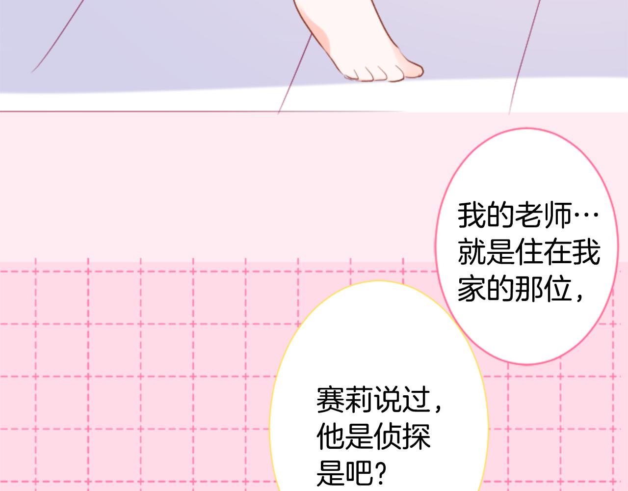 第146话 白色山茶花的微笑35