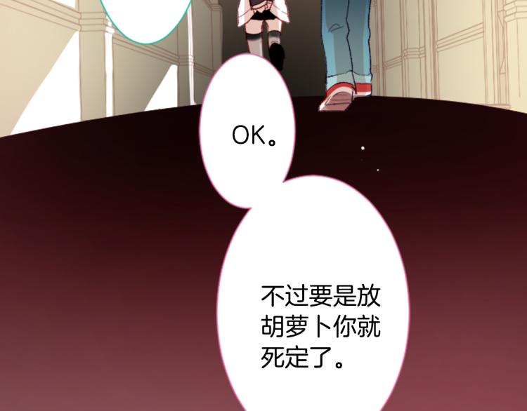 第10话 像往常一样118