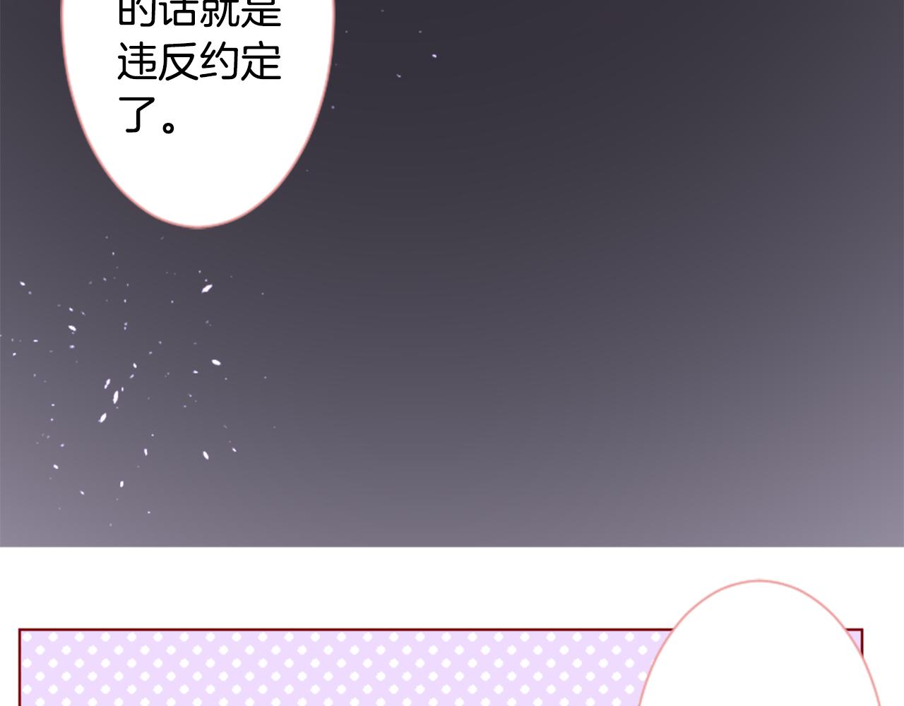 第98话 夜晚是短暂的秘密时间66