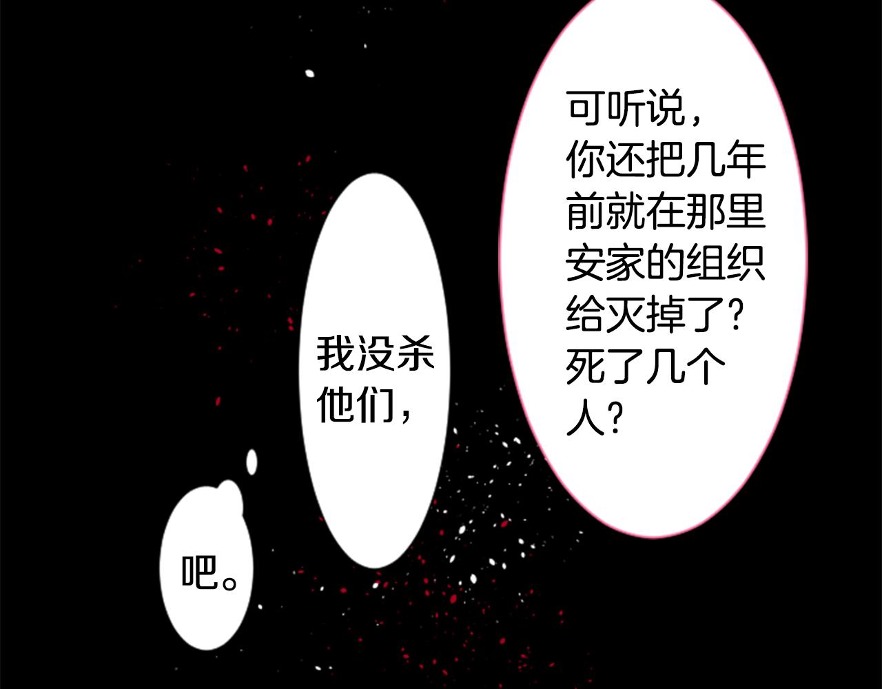 第59话 像个傻瓜25