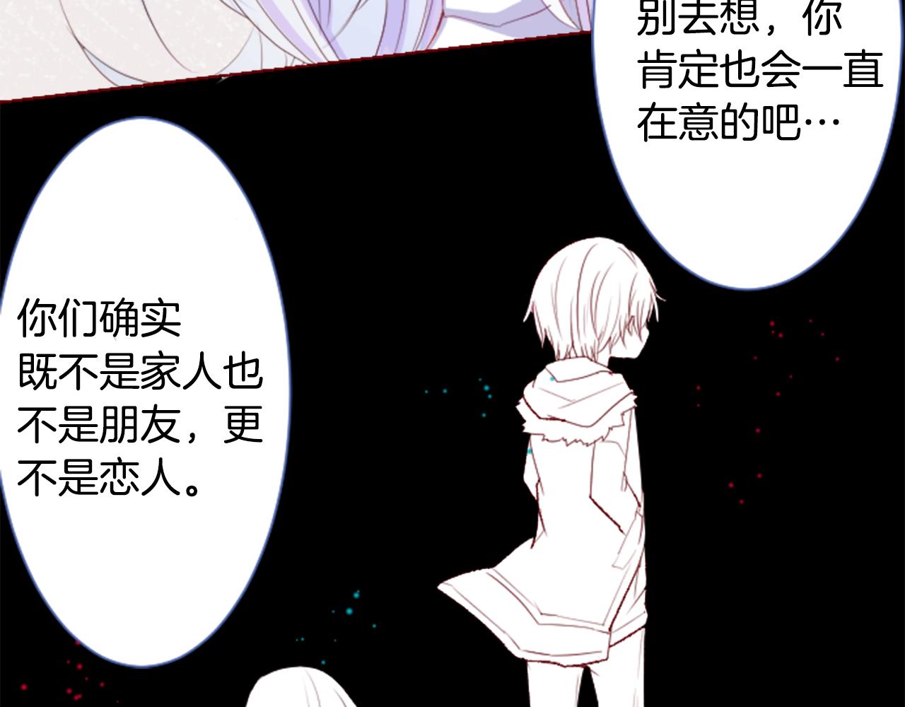 第27话 喷涌而出的星星糖子弹91