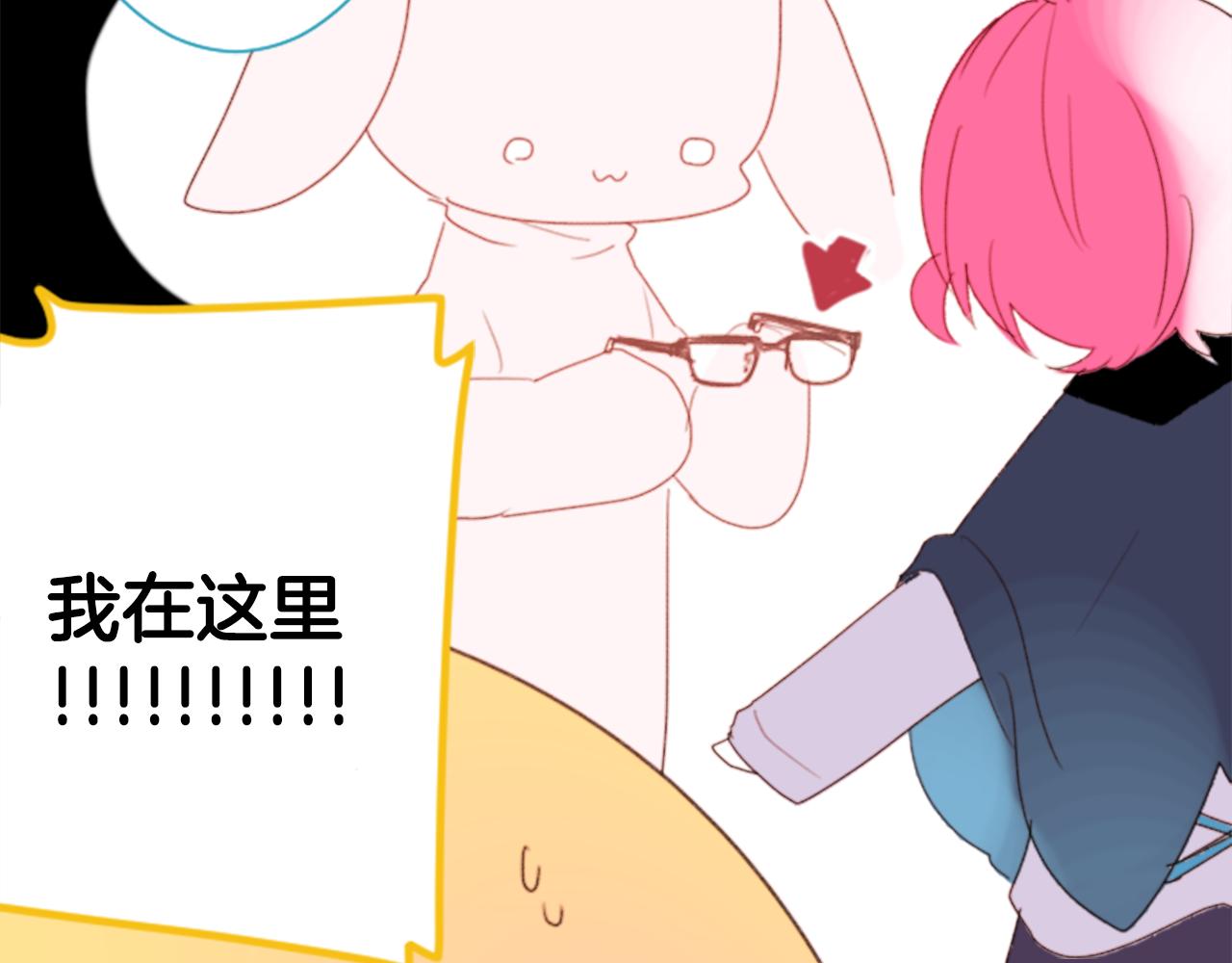 第69话 会成爲怎样的一天呢42