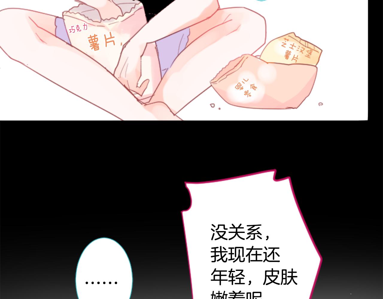 第72话 彼得·拉潘综合症274