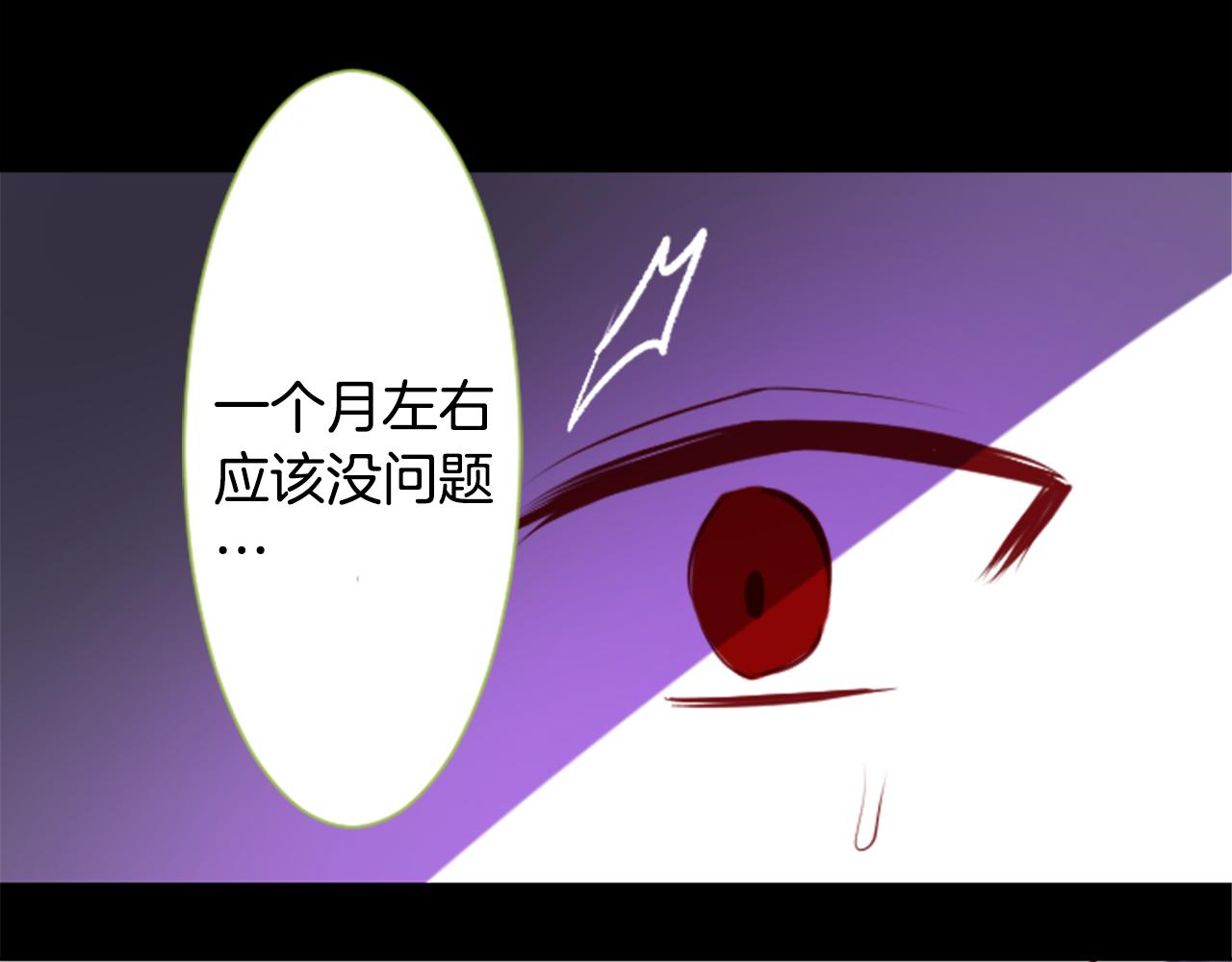 第41话 养不了的猫咪83