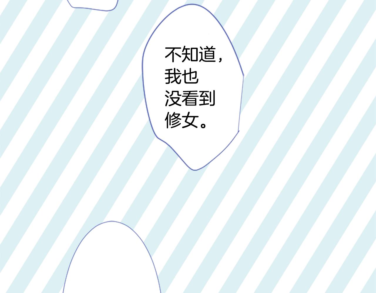 第76话 上午8点的小王子222
