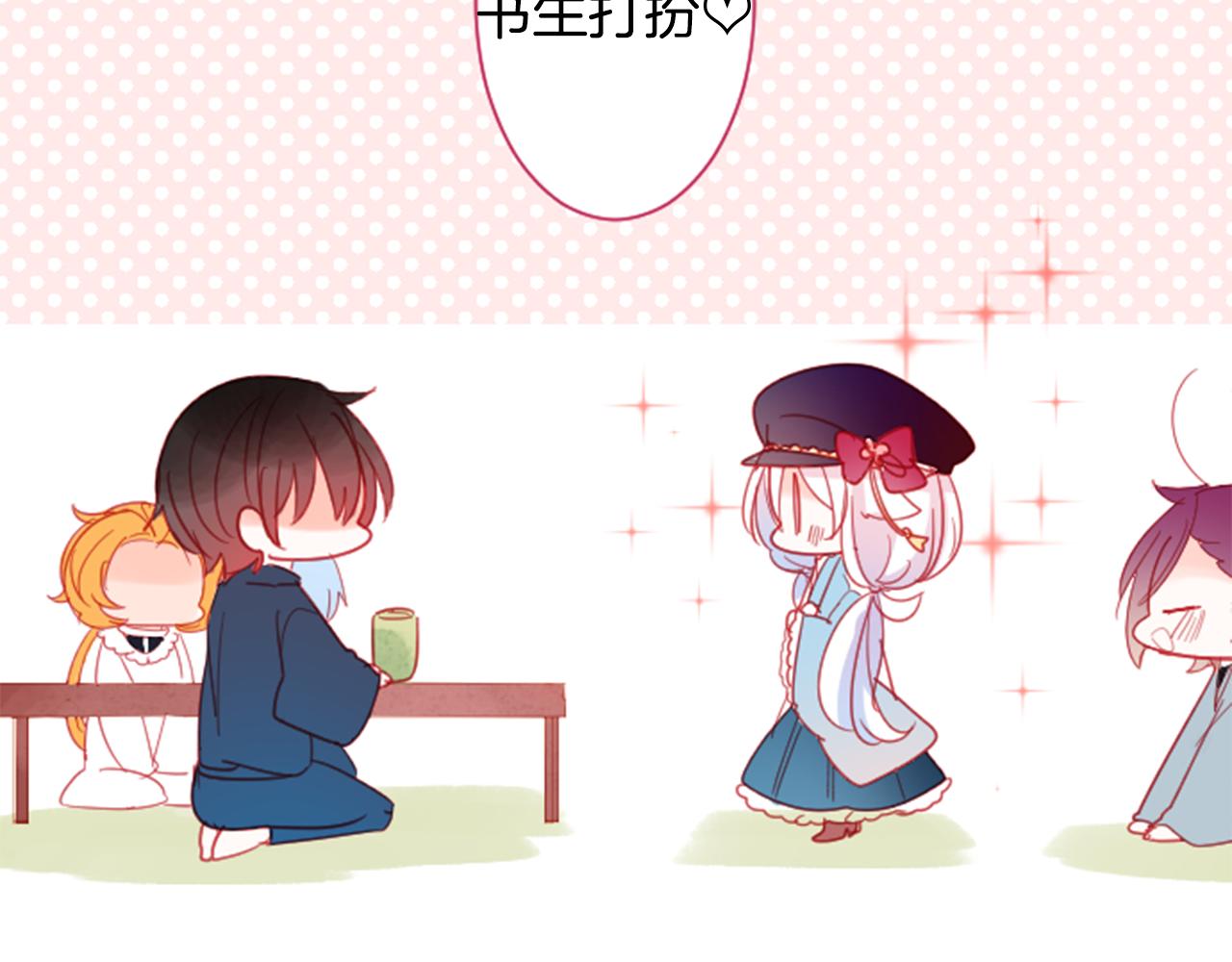 第87话 下午0点的服装作业25