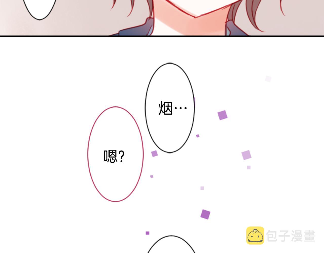 第88话 下午1点的white81