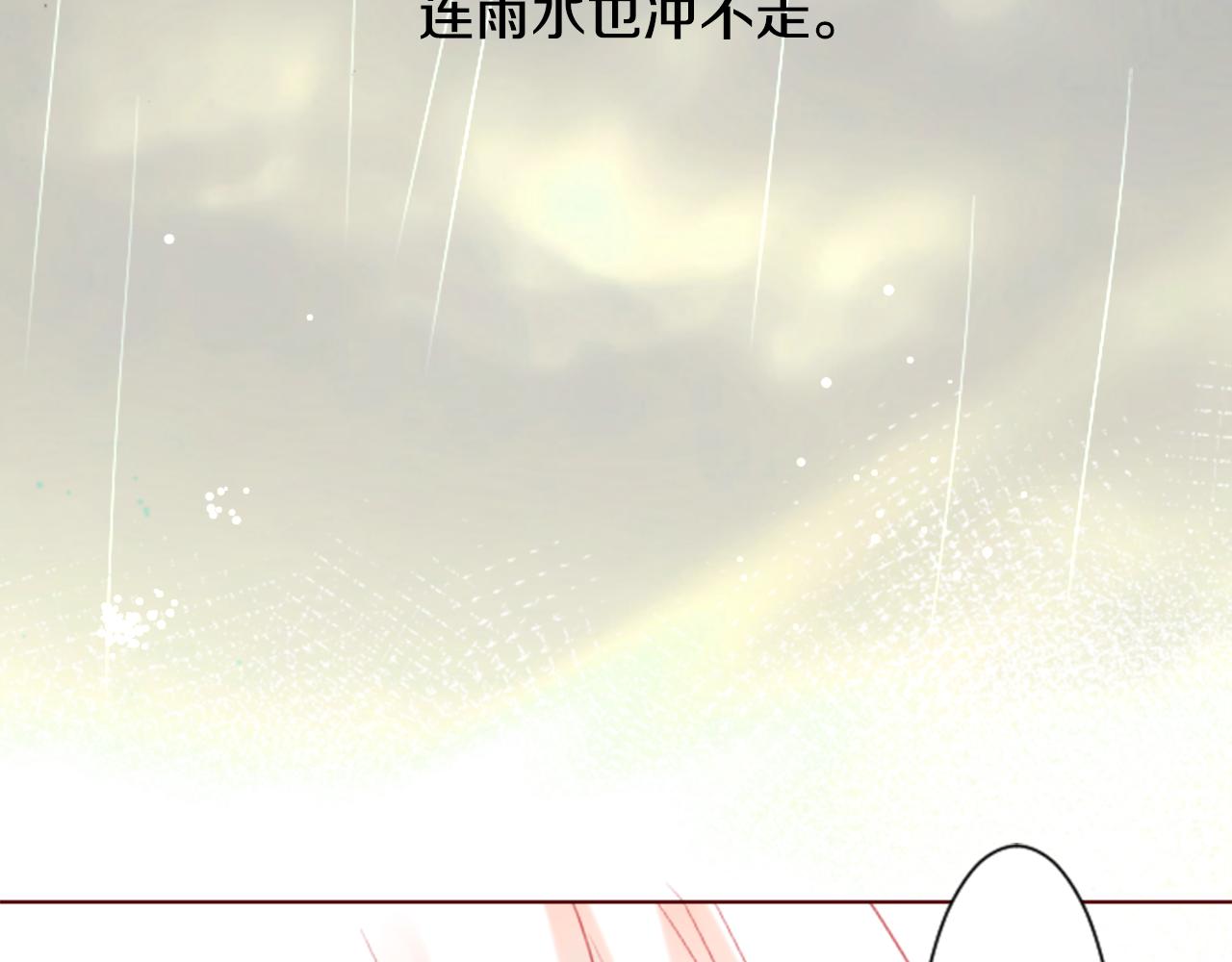 第20话 沉默回答86