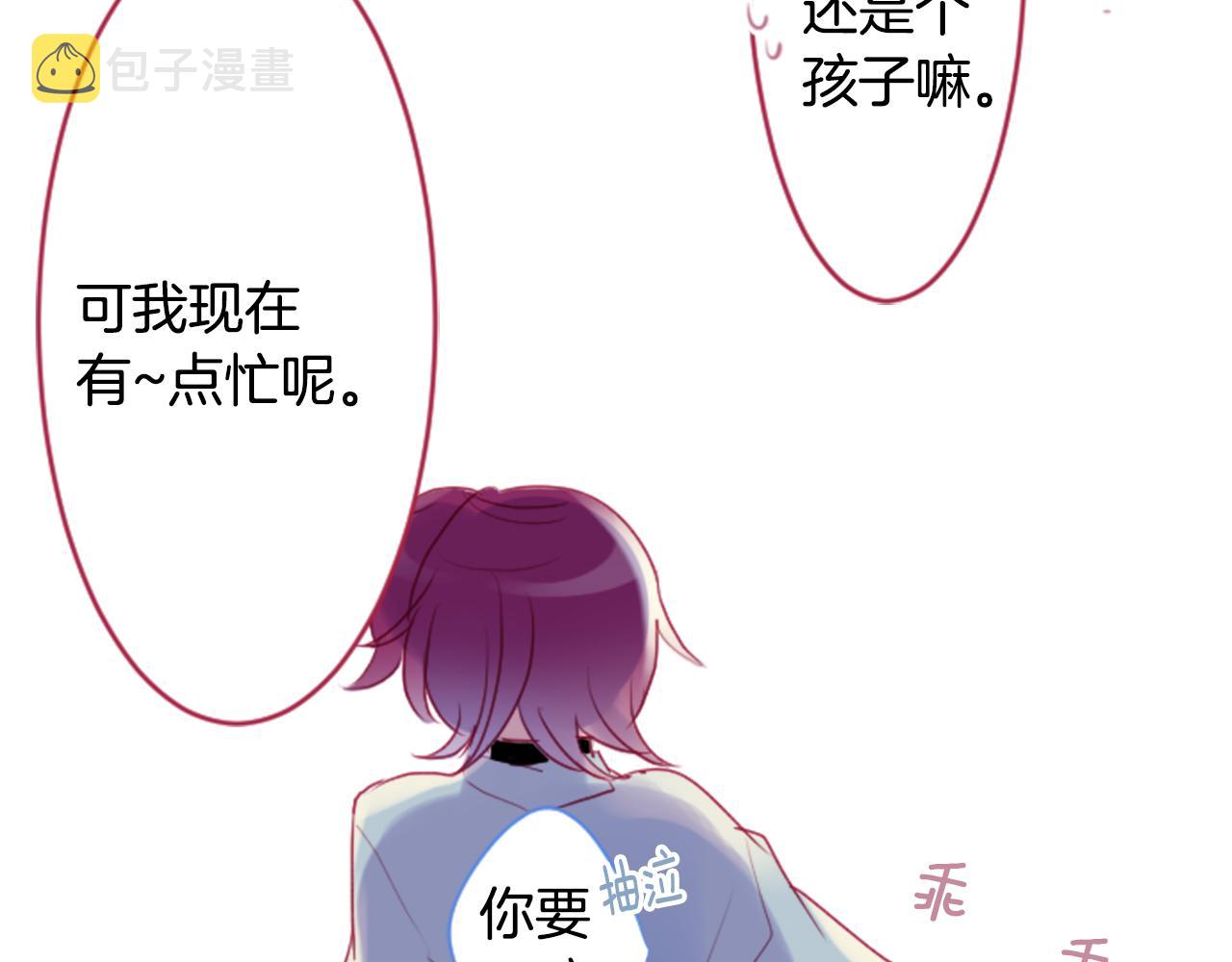 第138话 春天的雷电不止33