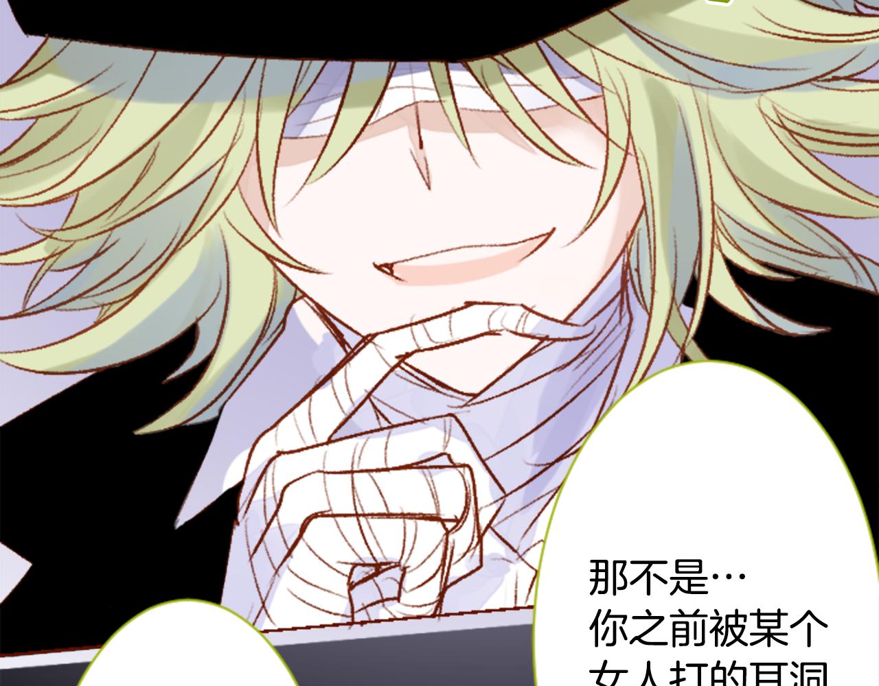 第154话 蓝色星星的花章55