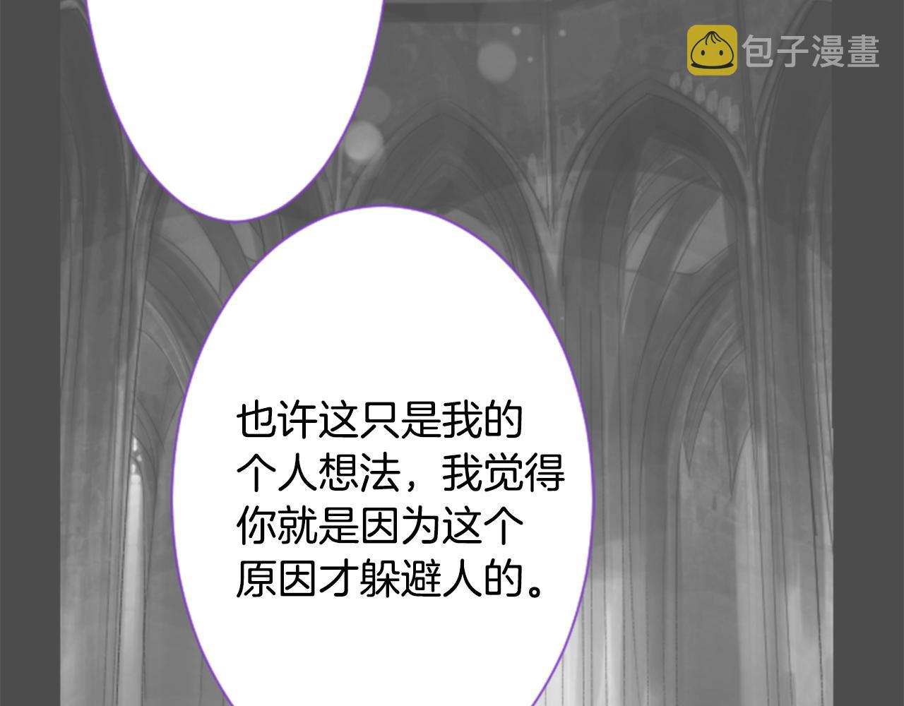 第27话 喷涌而出的星星糖子弹50