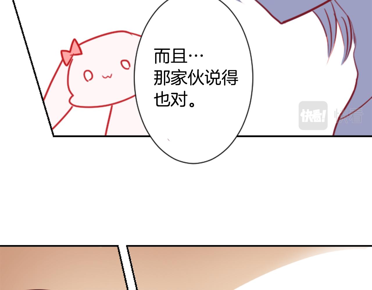 第60话 那我们以後40