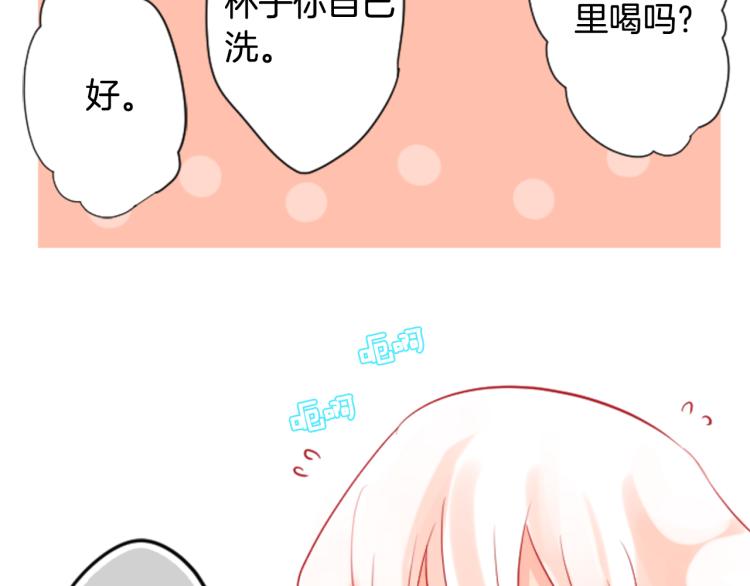 第2话 小巷里的两人：220