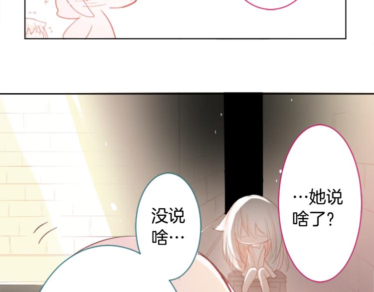 第7话 结局还早着呢180