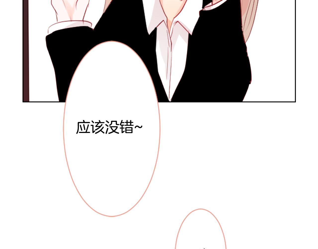 第16话 小巷的秘密片段91