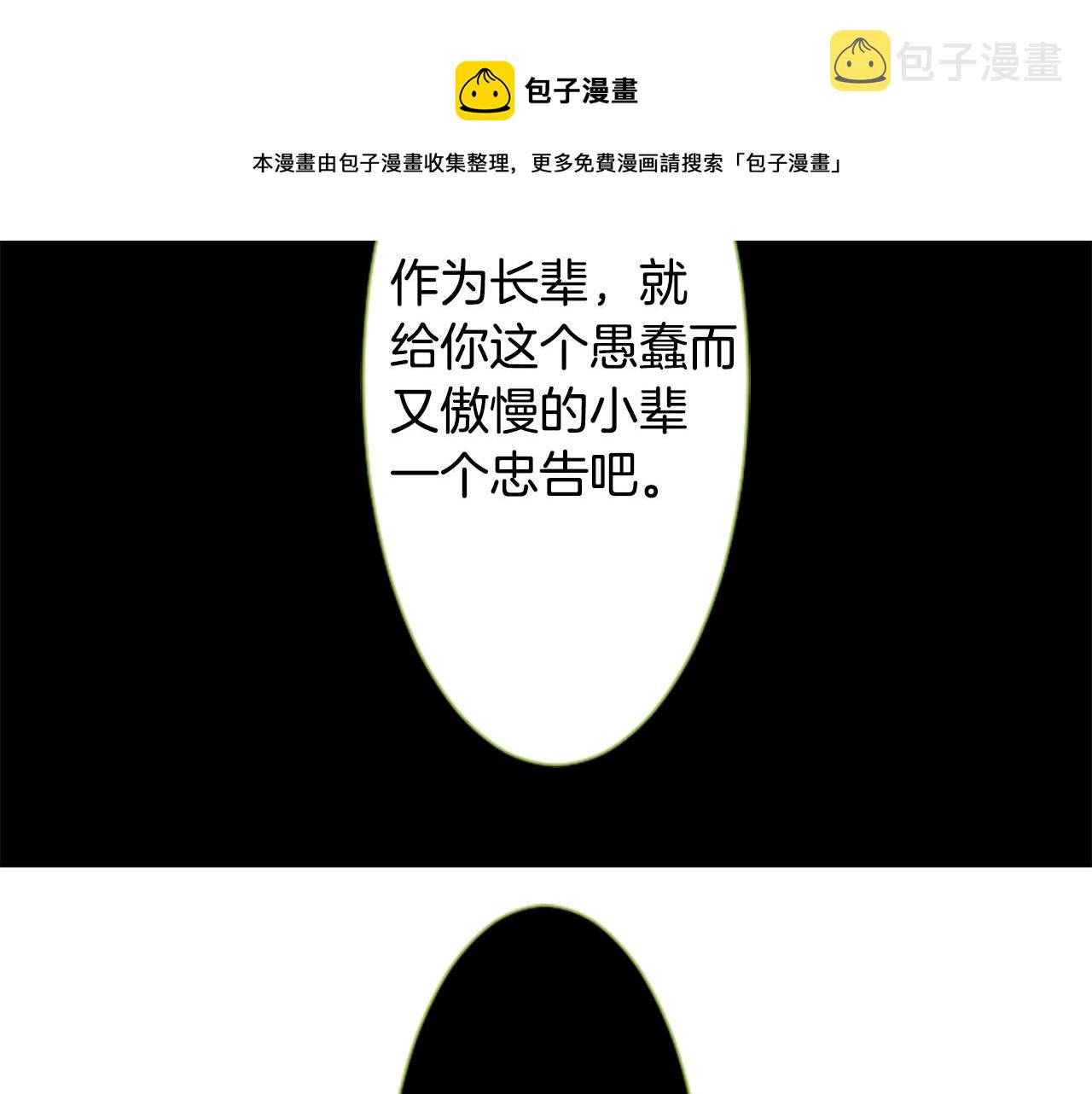 第41话 养不了的猫咪74