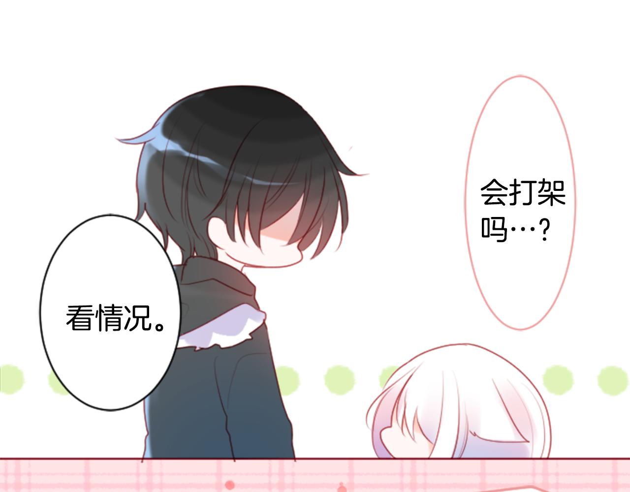 第139话 记忆体是春天的窃窃私语10