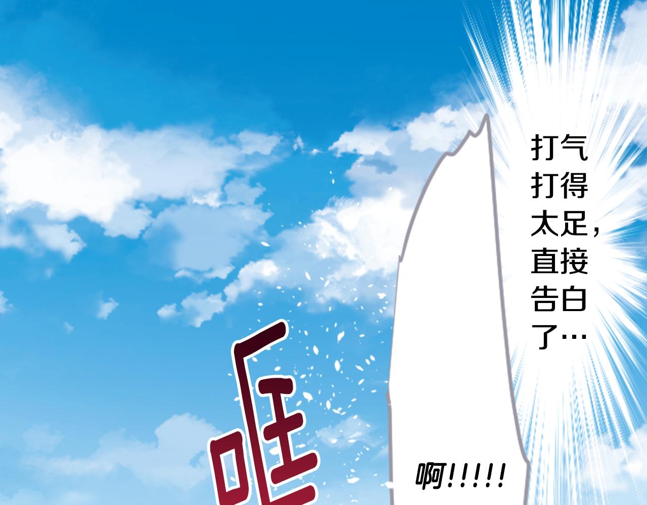 第114话 春天的脚步声就在眼前23