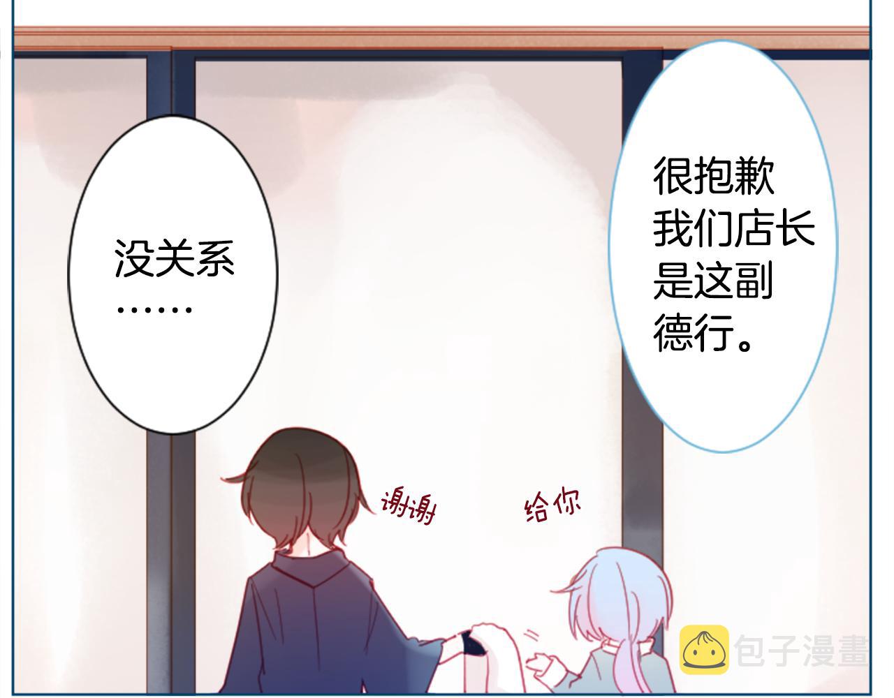 第86话 下午0点的服装作业59