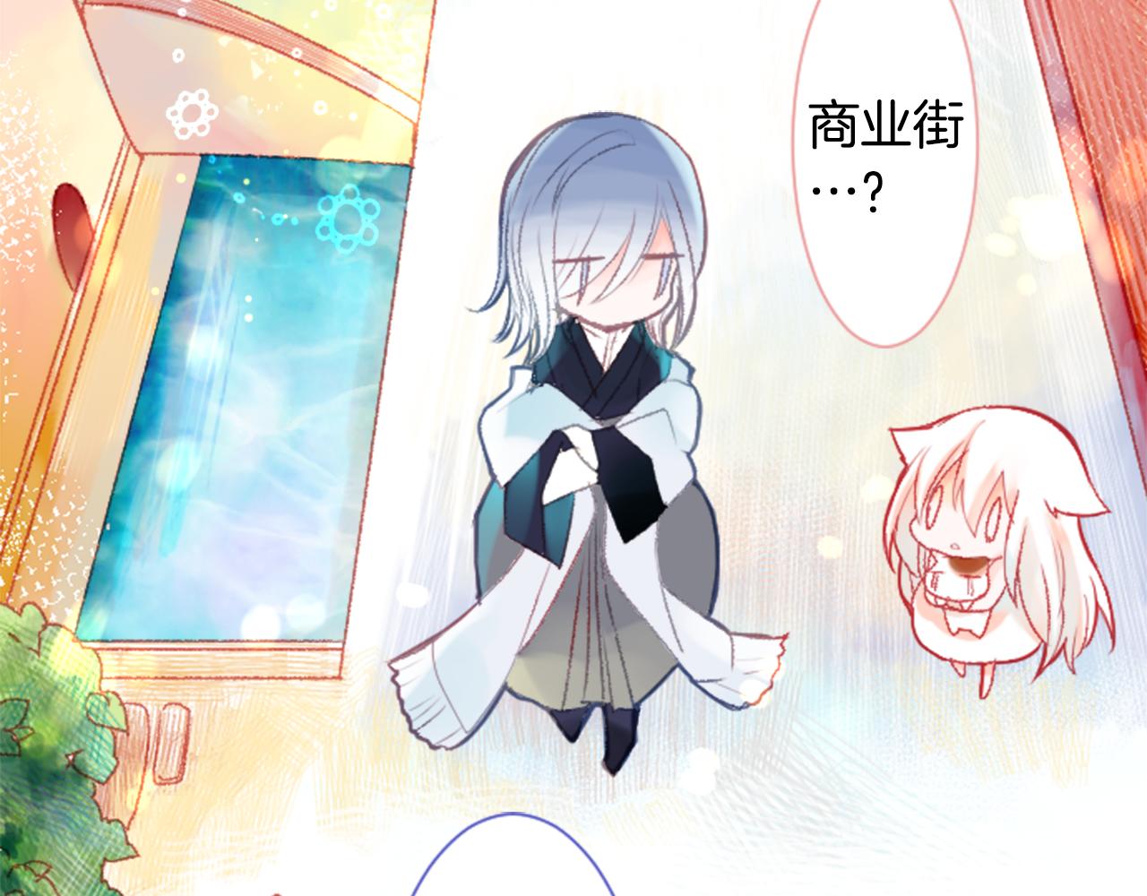 第26话 凯蒂爱丽丝的小巷迷宫40