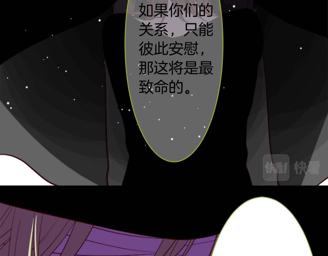 第41话 养不了的猫咪77