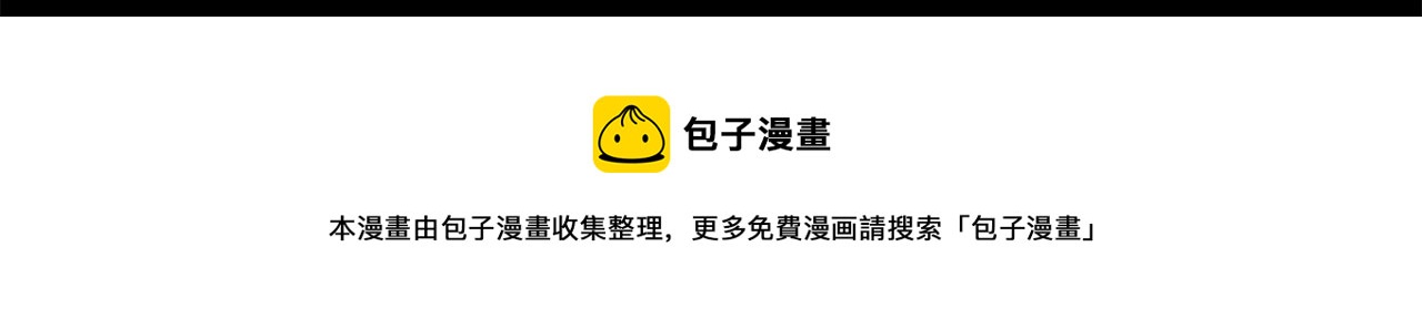 第99话 夜晚是短暂的秘密时间295