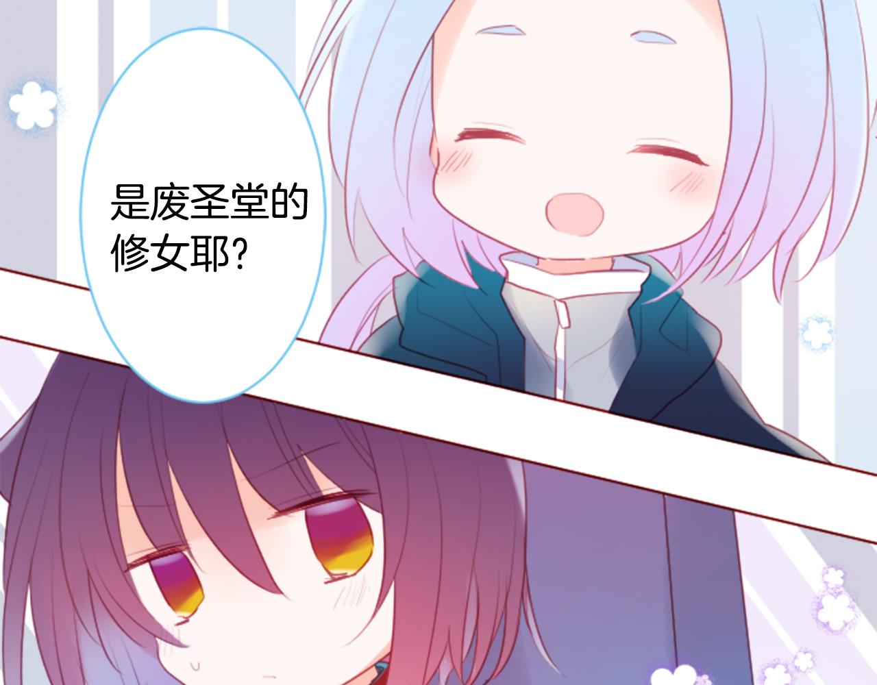 第137话 在春天被蚕食的浪漫者7