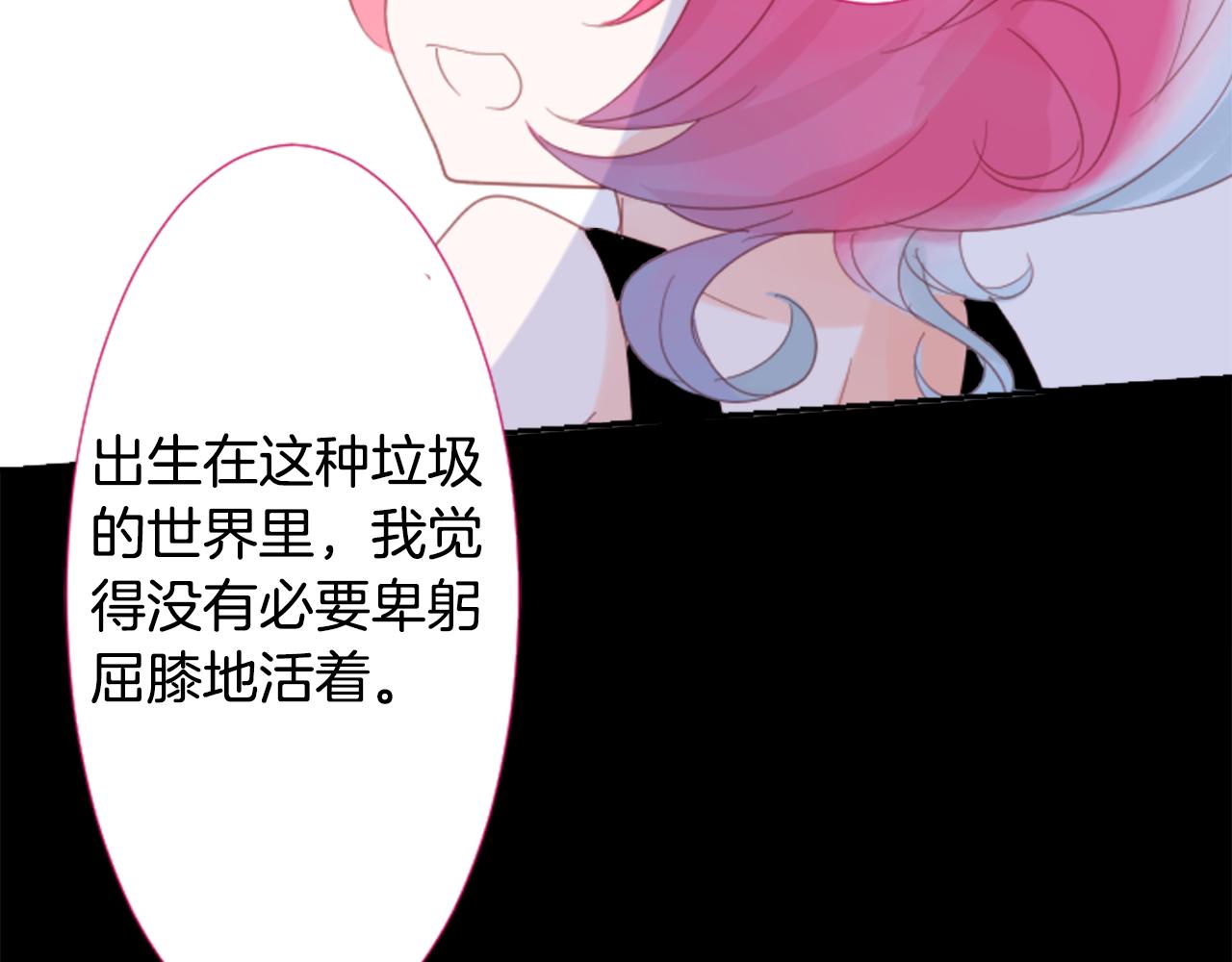 第72话 彼得·拉潘综合症269