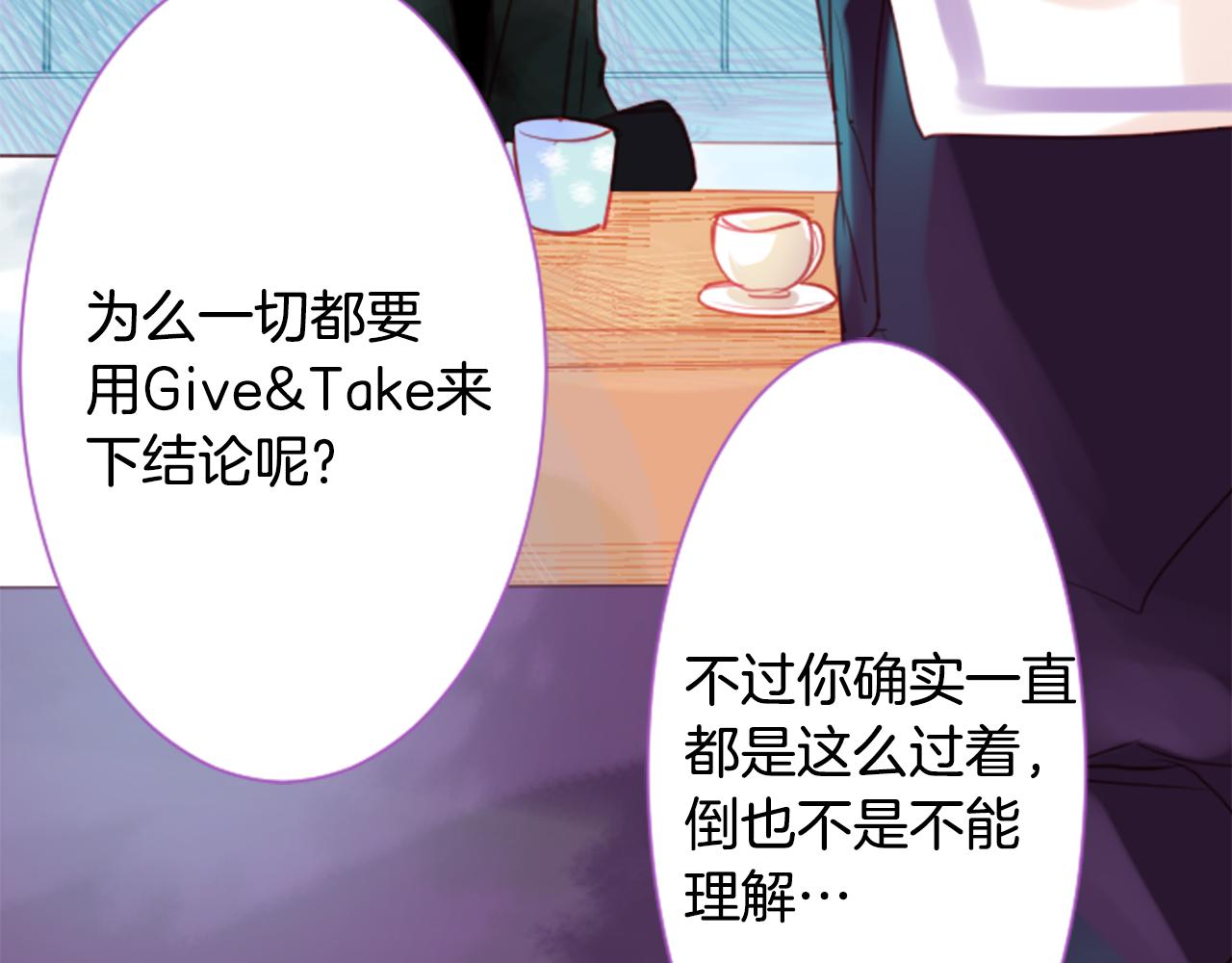 第26话 凯蒂爱丽丝的小巷迷宫22