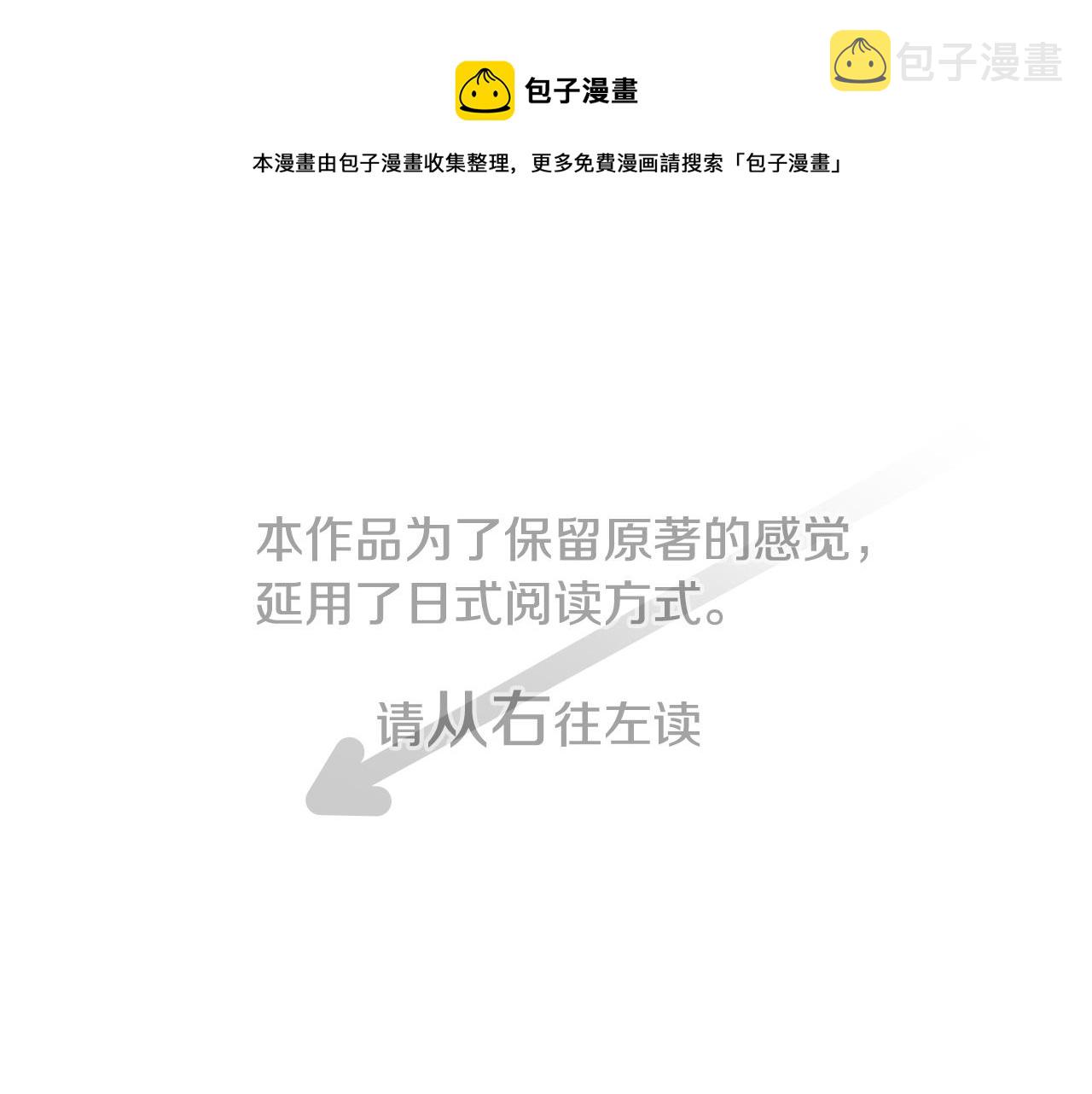 第94话 爱是巧克力箱子0