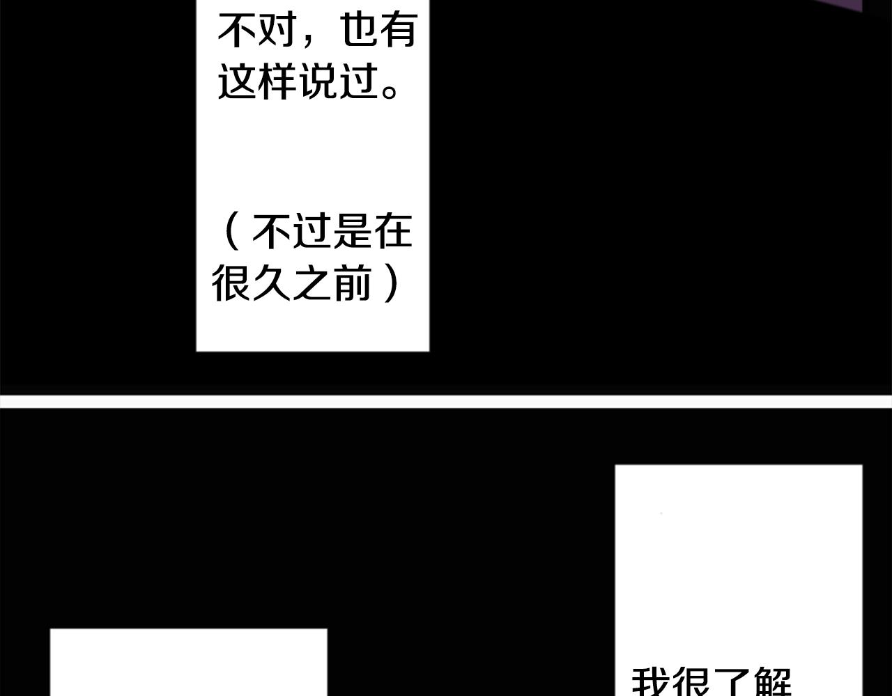 第65话 即便是这样5