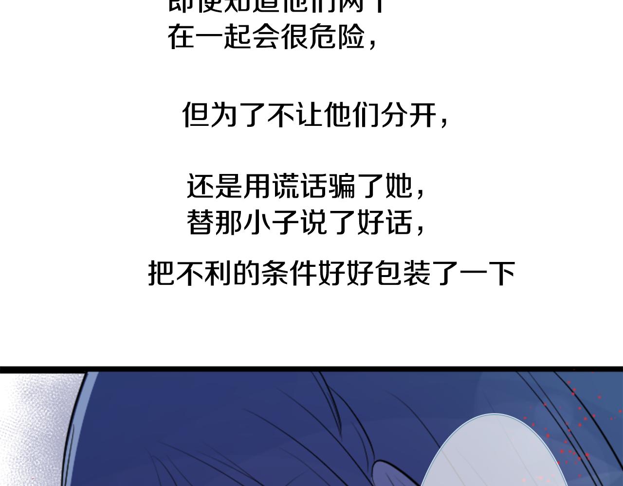 第43话 不是很幸福吗83