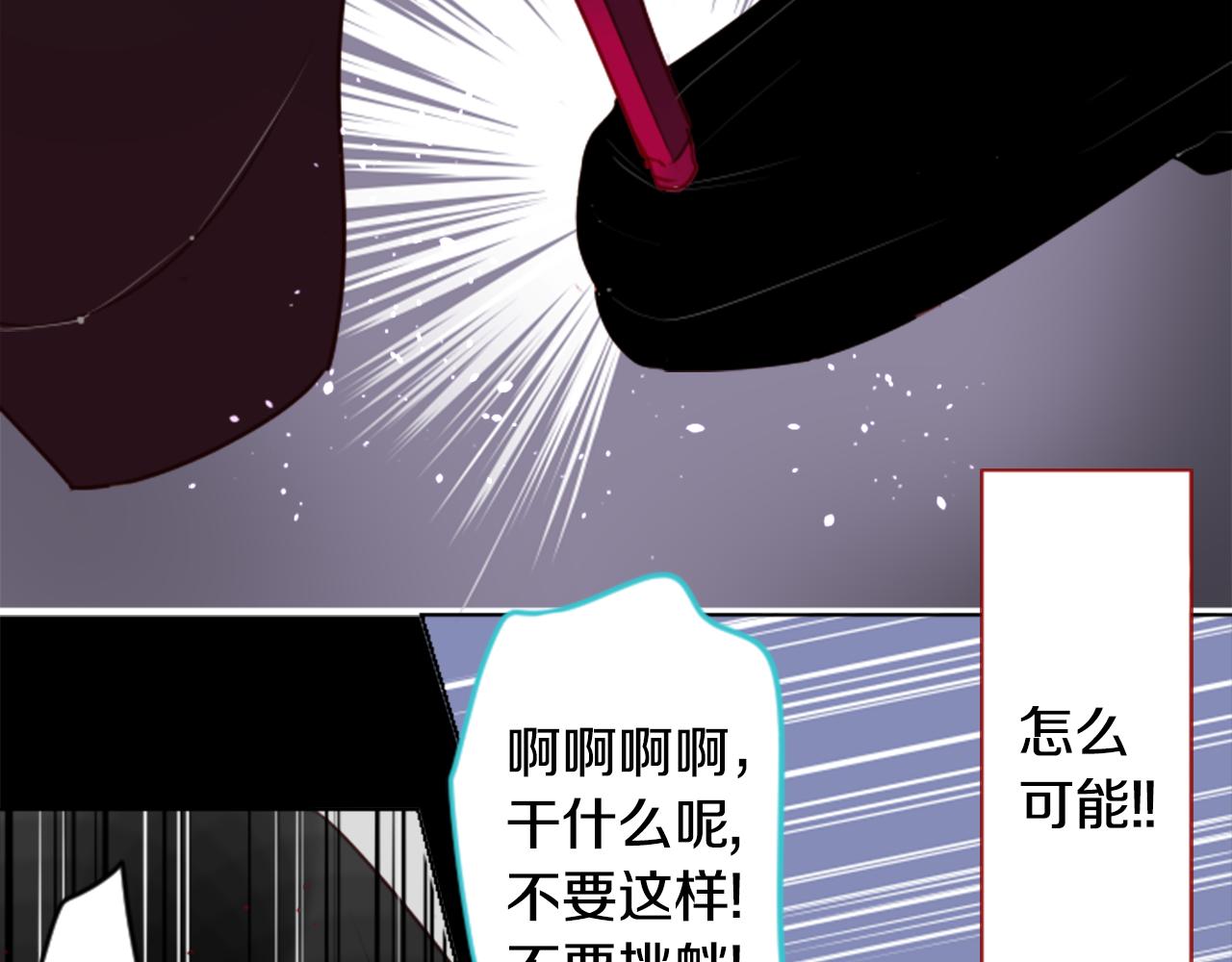 第58话 怎麽在这里58