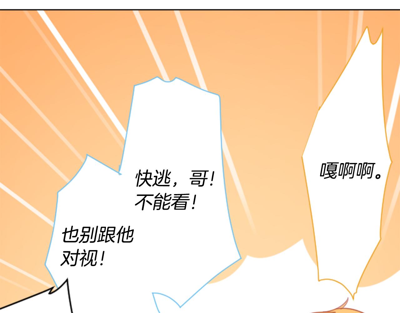 第84话 上午11点的漫步38