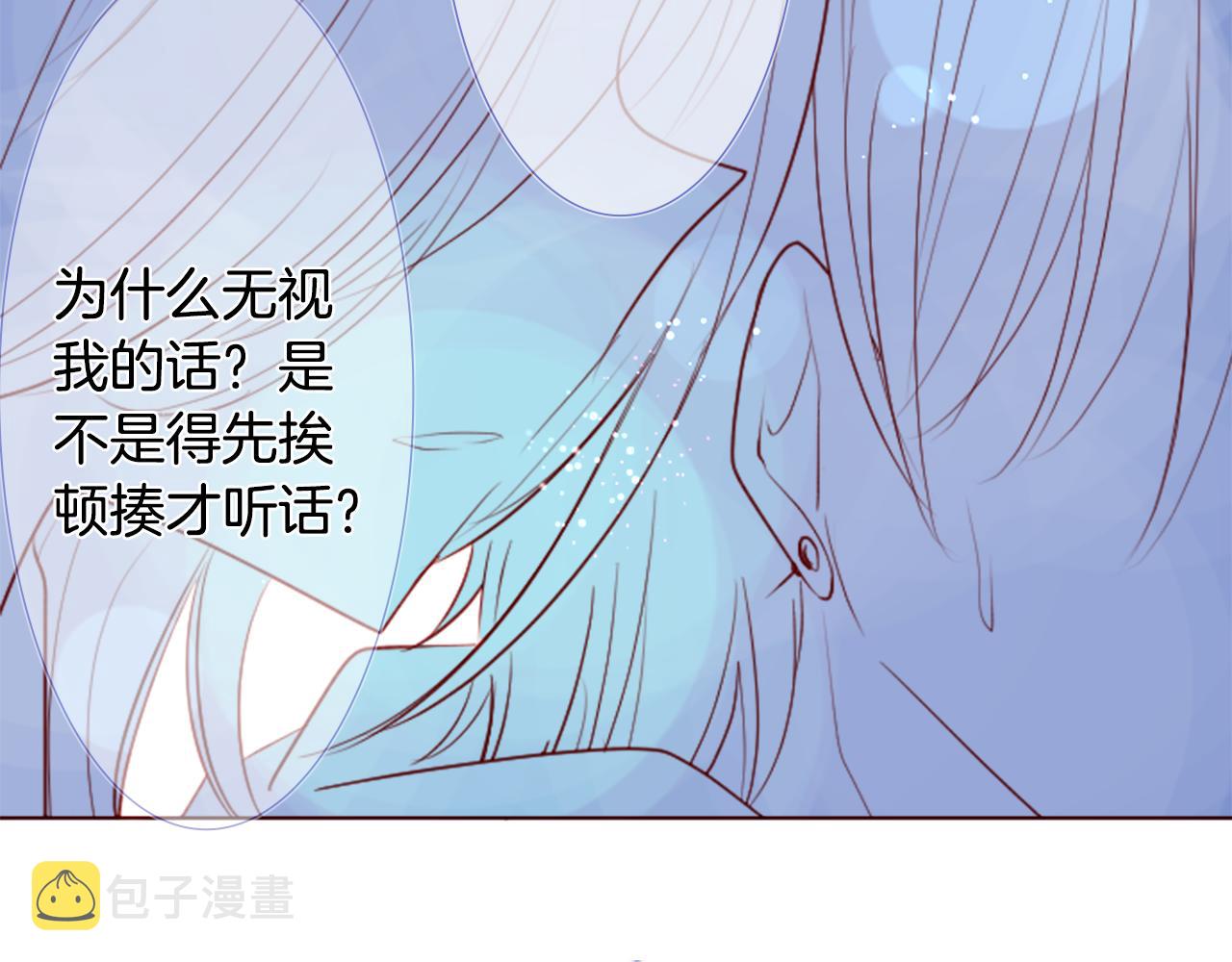 第33话 魔法师和恶魔猫181