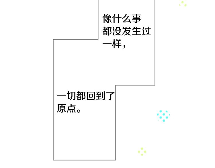 第10话 像往常一样122