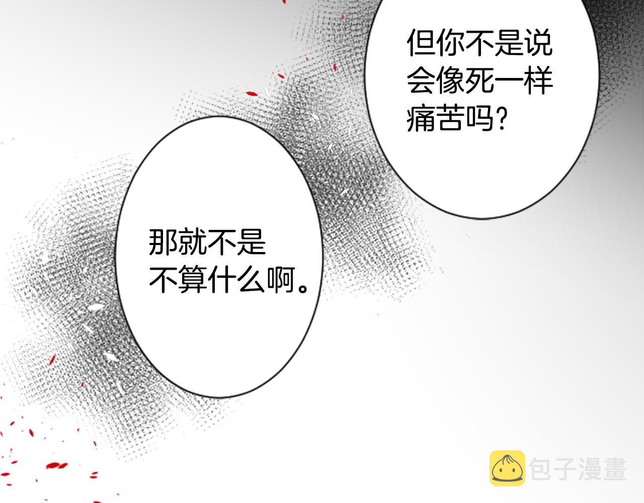 第92话 开头是神67